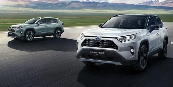 全新RAV4荣放